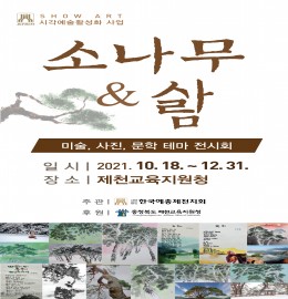 show_schedule