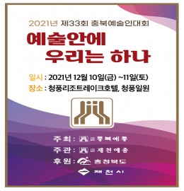 show_schedule